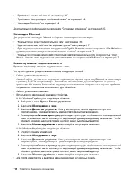 Страница 130