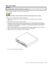 Страница 49