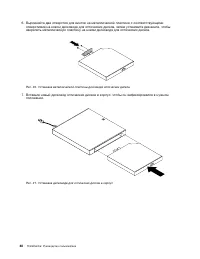 Страница 54