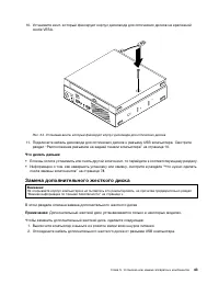 Страница 57