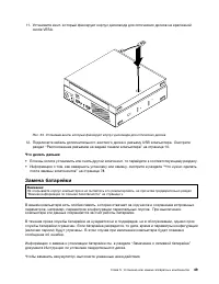 Страница 63