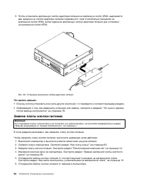 Страница 68