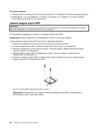 Страница 80