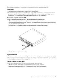 Страница 83