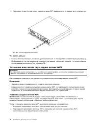 Страница 84