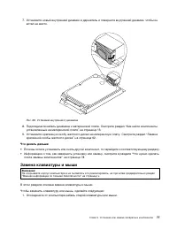 Страница 91