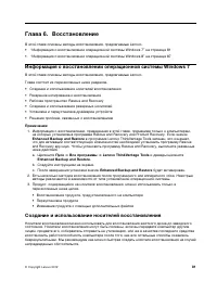 Страница 95