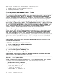 Страница 102