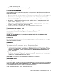 Страница 103