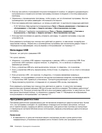 Страница 126