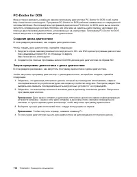 Страница 128