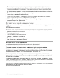 Страница 130