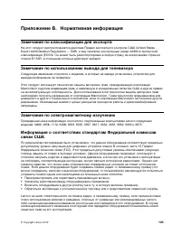 Страница 135