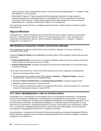 Страница 42