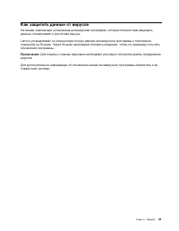 Страница 43