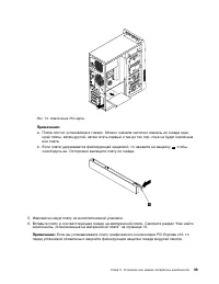 Страница 51