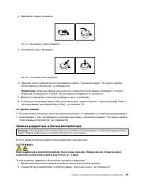 Страница 57