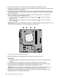 Страница 58