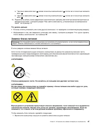 Страница 59