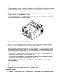 Страница 60