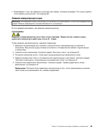 Страница 61