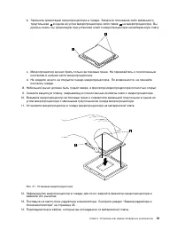 Страница 63