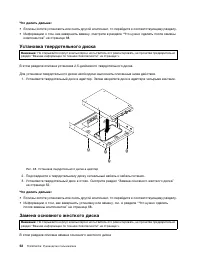 Страница 64