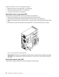 Страница 70