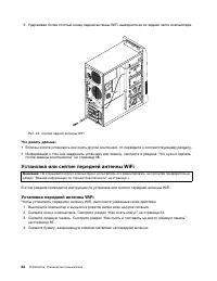 Страница 76