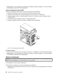 Страница 78