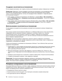Страница 84