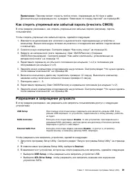 Страница 93