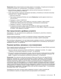 Страница 103