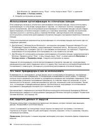 Страница 46