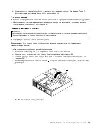 Страница 59