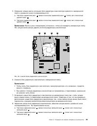 Страница 71