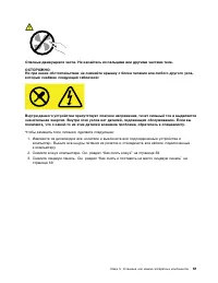 Страница 73