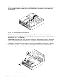 Страница 74