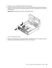Страница 75
