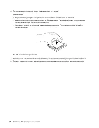 Страница 78