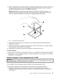 Страница 79