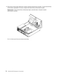 Страница 82