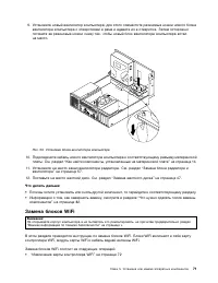 Страница 83