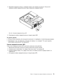 Страница 91