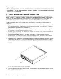 Страница 94