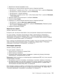 Страница 125