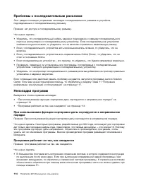 Страница 126