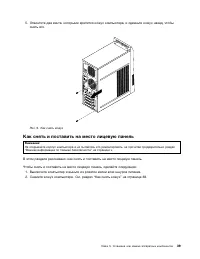 Страница 51