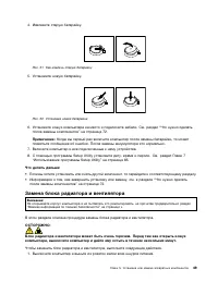 Страница 61