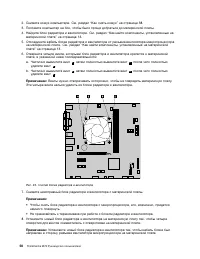 Страница 62